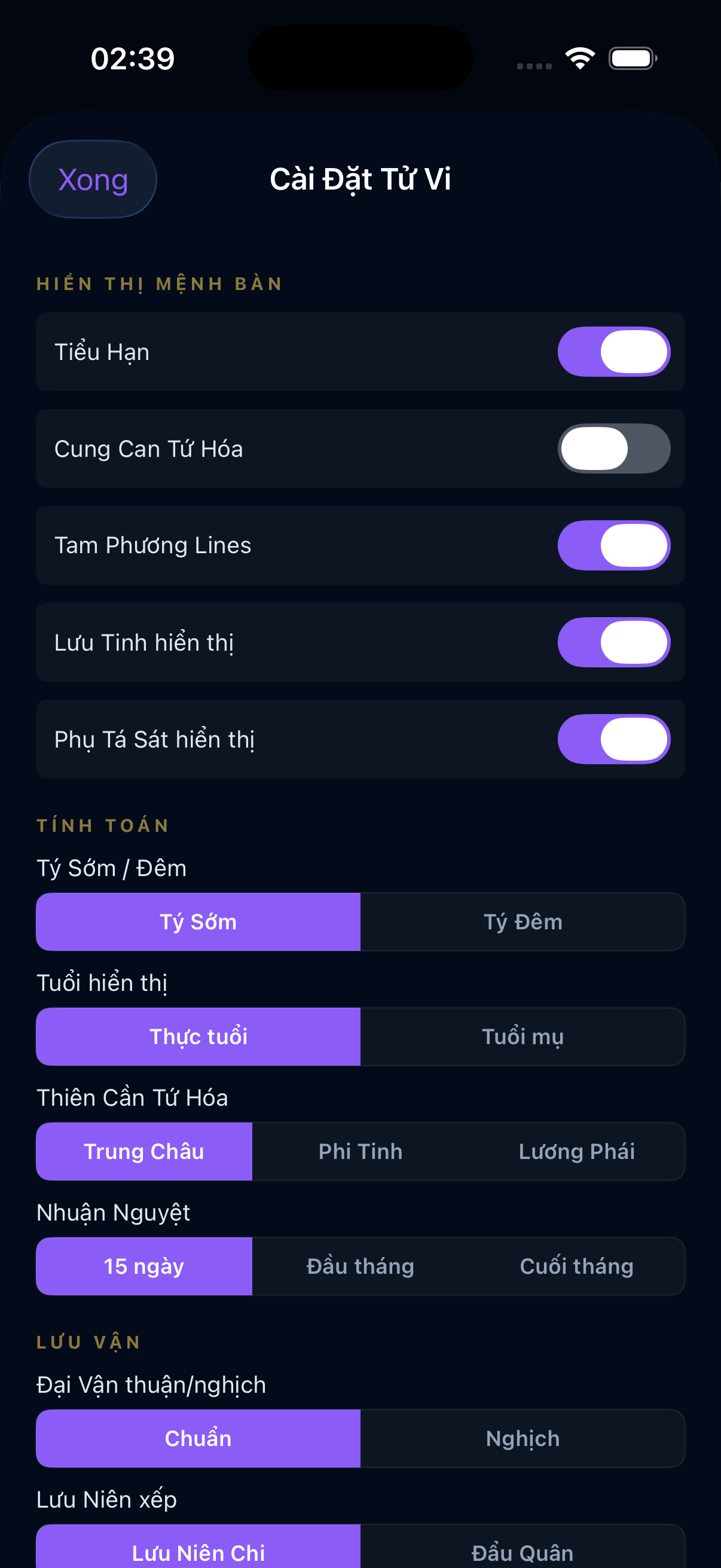 Settings Sheet
